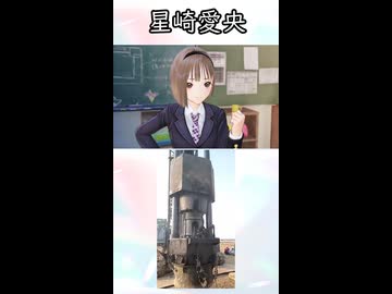 BLUE REFLECTION帝で誰がセクシーかよく分かるショート動画【ブルリフ帝】