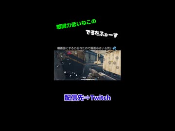 【デルタ】今回だけBGMあるぞぃ(っ・ω・ｃ)