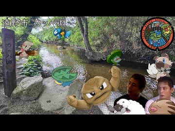 あ～岩手っすねぇ2（県統一ポケモンチャンピオン実況）
