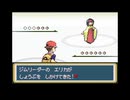 【毒タイプ縛り】ゆる～く縛ってファイアレッド part.14【ゲーム実況＠変化】