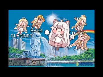 エルフィンが嘔吐をするときに流れている曲（フル）