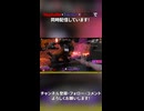 【ApexLegends】S29スプリット2開幕1戦目でチャンピオンになる動画※見せ場は無し