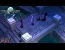 【シャドウハーツ 実況プレイ＃57】ロンドンの洗礼を受ける