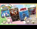 #31　とーかい！EDHリプレイ（アラーラの子/ヴァドロック/Jaws/ロアホールド）【MTG、EDH】