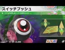 東北きりたんのカジュアルロードトリップ part166【ボイスロイド実況】