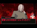【クトゥルフ神話TRPG】【はなひらり】探偵なのに警察とチェイスを始める社不と初心者しかいないはなひらり part3