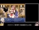 【もんむす・くえすと！ぱらどっくすRPG】ニコニコでも伝説の同人ゲーを実況する Part19