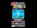 【ポケスタ金銀】チャレンジカップマスターボール級の5回戦その①【short限定】