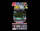 【ポケスタ金銀】チャレンジカップマスターボール級の5回戦その③【short限定】
