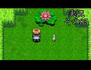 #39「ダンジョン攻略も運命の賽次第？ 風来のシレン5plus」実況その85