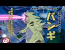 【シーズンM-3でレート2100到達】凄絶驚異！多数の特殊技を発するまさかの特殊バンギ！！【ポケモンチャンピオンズ】