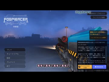 インディーふていき（202607）後編