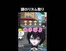 独特の言語でリズム取る奴