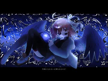 長谷川迷子 - エトワール・ツイン feat.重音テト・足立レイ(楸ロンドRemix)