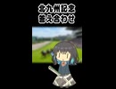 みゃーまいの北九州記念（答え合わせ）