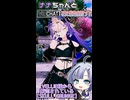 ナナちゃんとVRChat衣装紹介【SKULL GRUNGE】