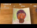 弟が描いた絵を紹介するロバーツ【2025/12/27】