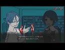 #1 【都市伝説解体センター】もっちーが読んで解く！初見プレイ ※ネタバレ注意