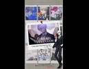 アンノウン・マザーグース (低音ボイスcover ) / E-LAND #cover #歌ってみた #cover