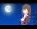 【VOICEPEAK劇場】もし私がどこかへ行ってもオゾンより下にいたらあなたは見つけてくれますか？