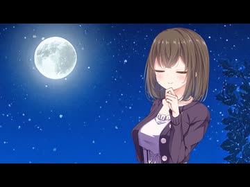 【VOICEPEAK劇場】もし私がどこかへ行ってもオゾンより下にいたらあなたは見つけてくれますか？
