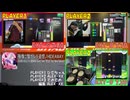 【GITADORA】残像ニ繋ガレタ追憶ノHIDEAWAY EXT-G、EXT-B、EXT-D【プレイ動画】
