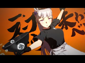 [ウマ娘ライブMAD] 自分の推しを並べただけのトレセンラーメン列伝 (目の保養)