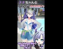 ナナちゃんとVRChat衣装紹介【WCN】