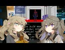 春日部つむぎと冥鳴ひまりのラジオVGM　『Requiemニ短調K.626 Dies irae』