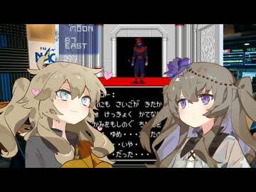 春日部つむぎと冥鳴ひまりのラジオVGM　『Requiemニ短調K.626 Dies irae』