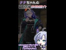 ナナちゃんとVRChat衣装紹介【TechWear-Spathiphyllum- スパティフィラム】