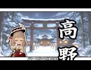 OverFieldでまいどありーな