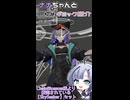 ナナちゃんとVRChatギミック紹介【SkySeeker】セット