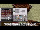 悪魔博士がエンドラ倒すってよ