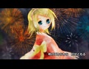 【鏡音リン】子供盆おどり唄-北海道限定