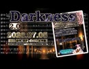 ♪ Darkness 2.0 ―くらがり― / |: Sonocellar :| 【毎日 新作/更新インスト自作曲】