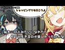 【ダークサイド】私があの子みたいなら…もっと【弦巻マキ】【宮舞モカ】【ソフトウェアトーク劇場】