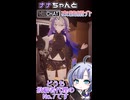 ナナちゃんとVRChat衣装紹介【包恋猫-ぱおれんまお-】