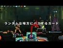 ぼっちでもボールは友だち【スレスパ２マルチプレイ】