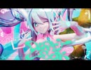 【ニコカラ】Dirty Look【on vocal】