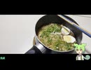 【限界会社員ずんだもん】塩分過多、オーバードーズラーメン定食