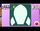 【実況】ミ　サ　イ　ル　が　出　な　い【カービィのエアライダー初見#40】