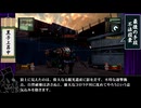 【METAL WOLF CHAOS XD -メタルウルフカオス-】不肖黒子、大統領になりますとも！（ゆっくり実況プレイ）CHAPTER6