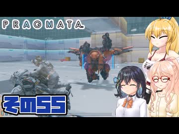 [PRAGMATA]マキちゃんが月の施設をのんびりお散歩する その55 [CeVIO AI VOICEPEAK実況]