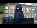 ＃６　嘘がつけない入居者を追い出すゲーム【おやおや？大家さん！】実況プレイ