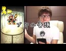 ブンニ音頭