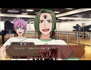 劇団プリンス#28 潤司編、スタート！ただの厨二病で済めばいいんだけど…
