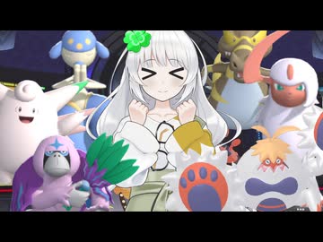 〔ポケモンチャンピオンズ〕ほろびパで遊ぶダブルバトル#3