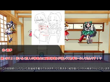 【サタスペ】九色のゆっくりサタスペ・我が名はヒデオ８話（完）【実卓リプレイ】