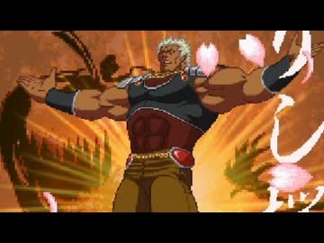 MUGEN】エターナル天上天下作品別全部全画面判定トーナメントRe part5